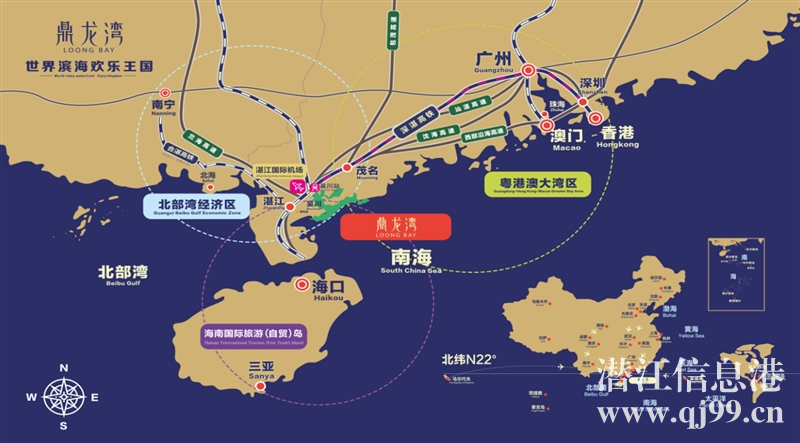 鼎龍灣世界濱海歡樂(lè)王國(guó)