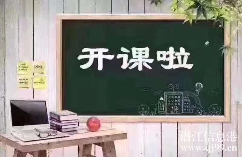 辦公文秘免費學