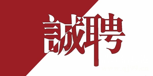潛江長風食品商行