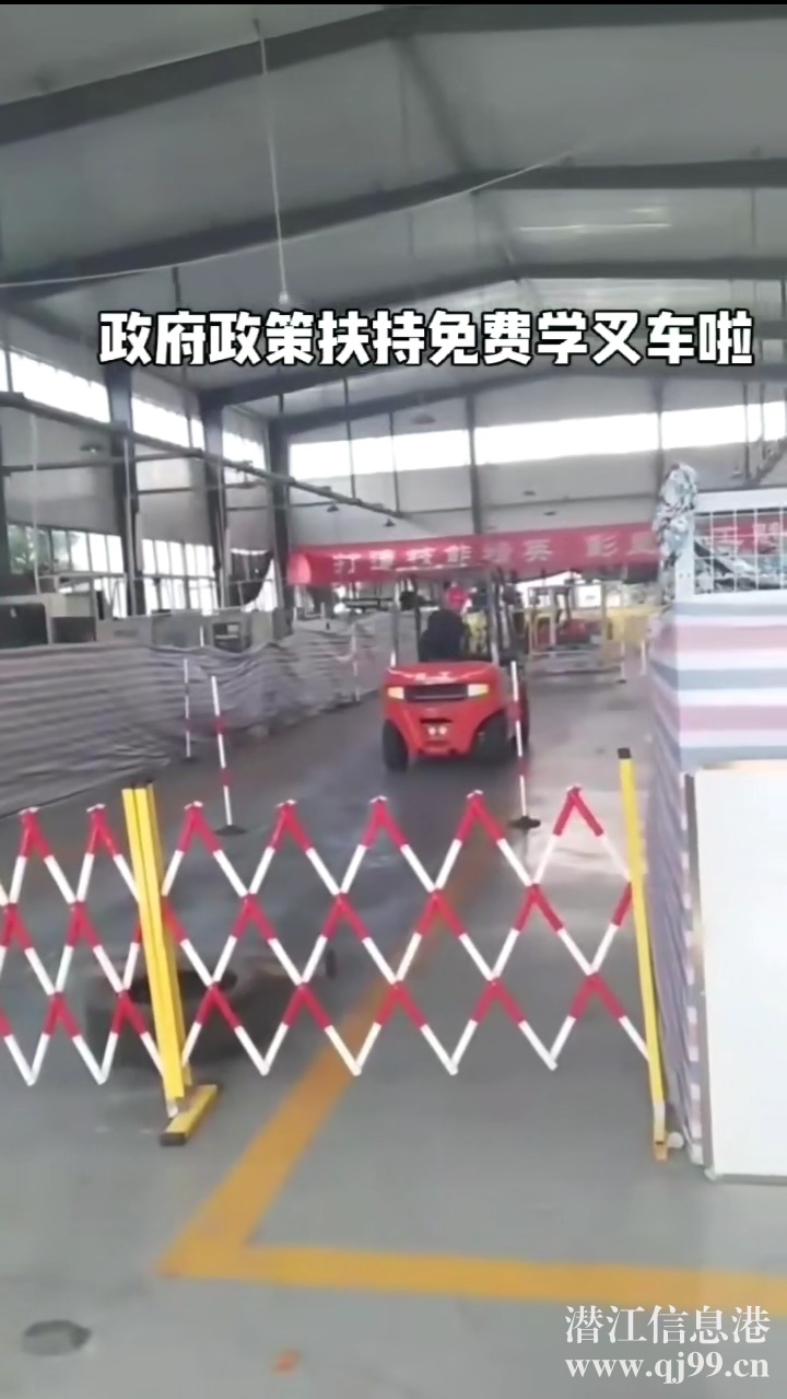 叉車工免費(fèi)培訓(xùn)開課