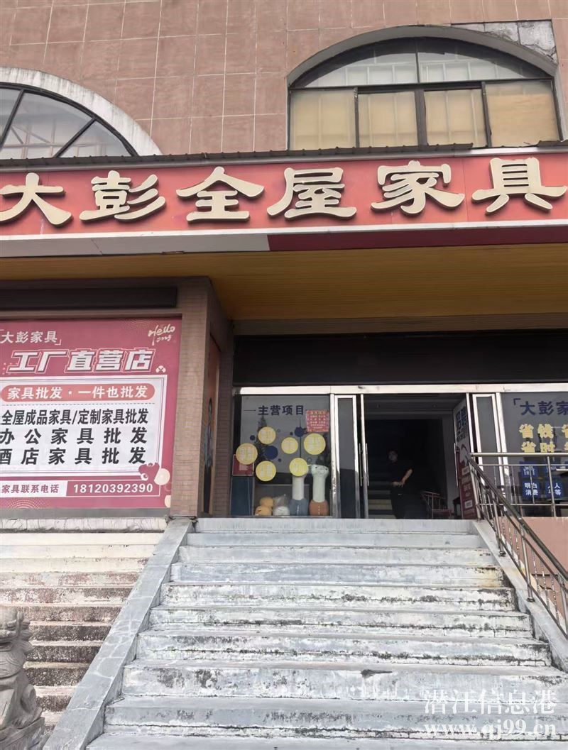 西門轉(zhuǎn)盤旺鋪招租