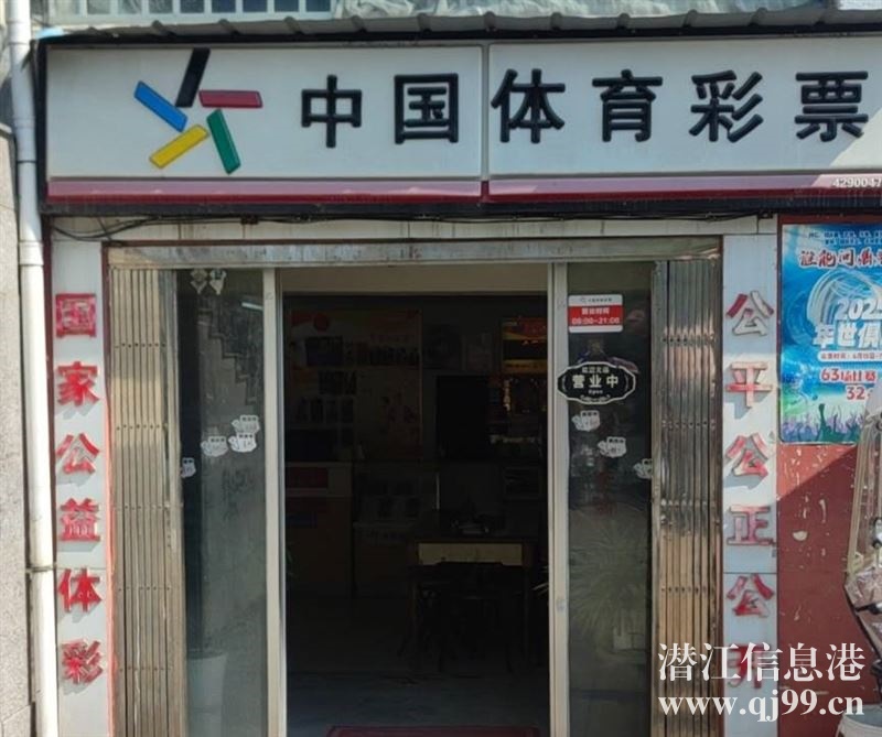 商鋪轉讓